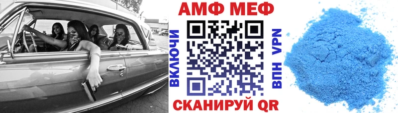 АМФ 97%  Рыбное 
