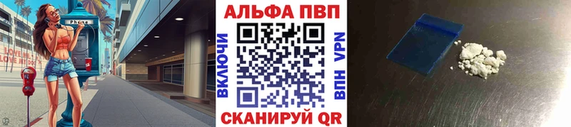 что такое наркотик  Рыбное  мориарти какой сайт  A-PVP крисы CK 