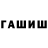 Амфетамин Premium Sergey Mileshkin