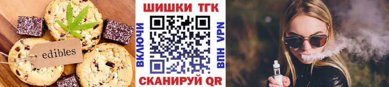 MEGA зеркало  Рыбное  Еда ТГК марихуана 
