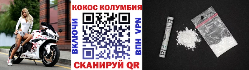 Кокаин 99%  Рыбное 
