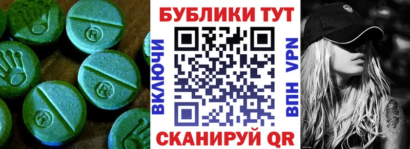 Ecstasy 99%  Рыбное 