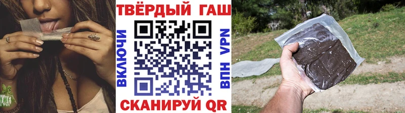 ГАШ Cannabis Рыбное