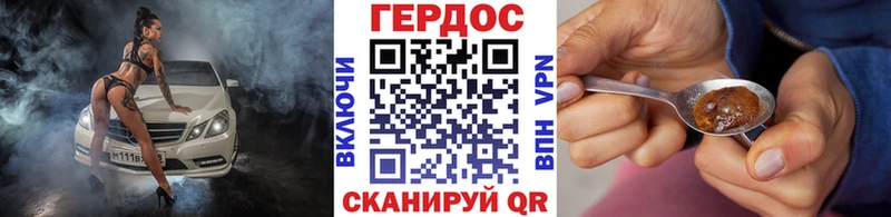 Героин гречка закладки Рыбное