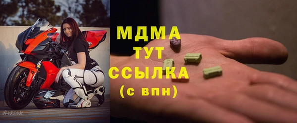 первитин Новозыбков
