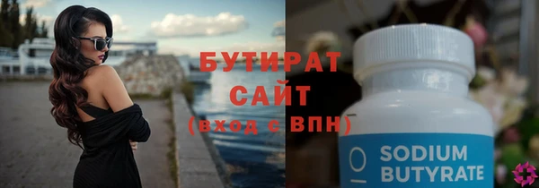 винт Новокубанск