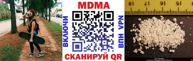 MDMA Molly  Рыбное 