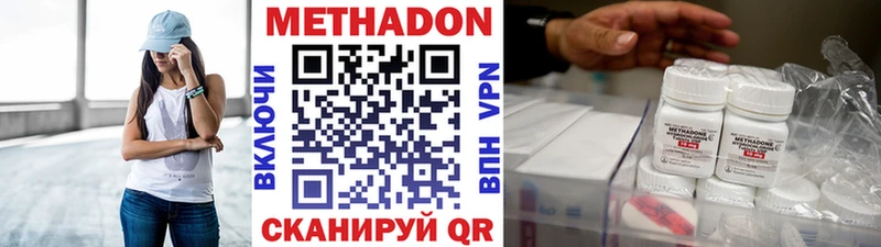 где продают наркотики  Рыбное  Метадон мёд 