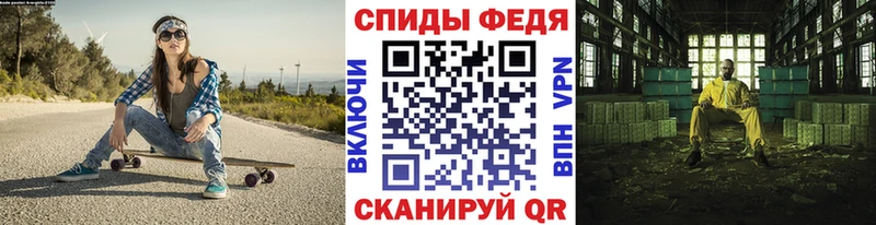 kraken вход  маркетплейс наркотические препараты  МЕТАМФЕТАМИН витя  Рыбное 