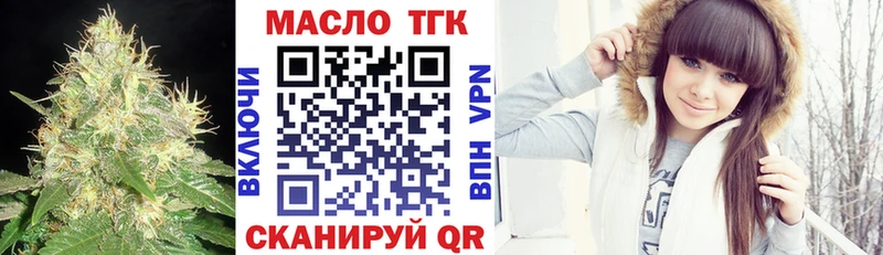 ТГК вейп  где можно купить   Рыбное 