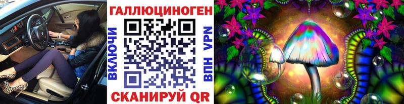 omg онион  Рыбное  Псилоцибиновые грибы мухоморы 